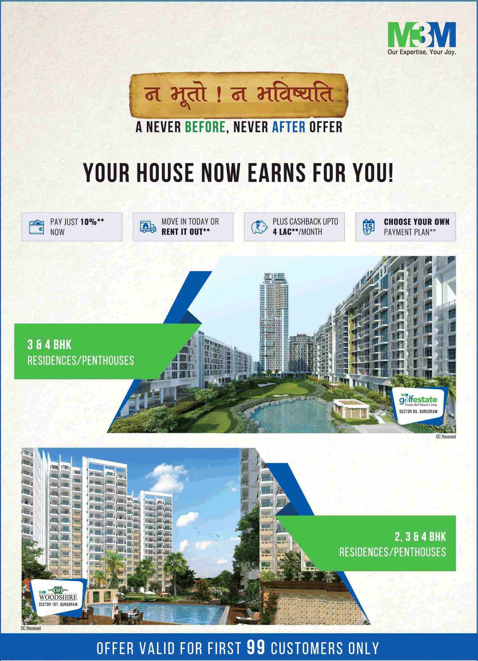Pay just 10% and move in now & get rent and cashback upto 4 Lakhs a month at M3M projects, Gurgaon